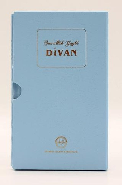 Divan Sunullah Gaybi | Diyanet İşleri Başkanlığı (Ciltli)