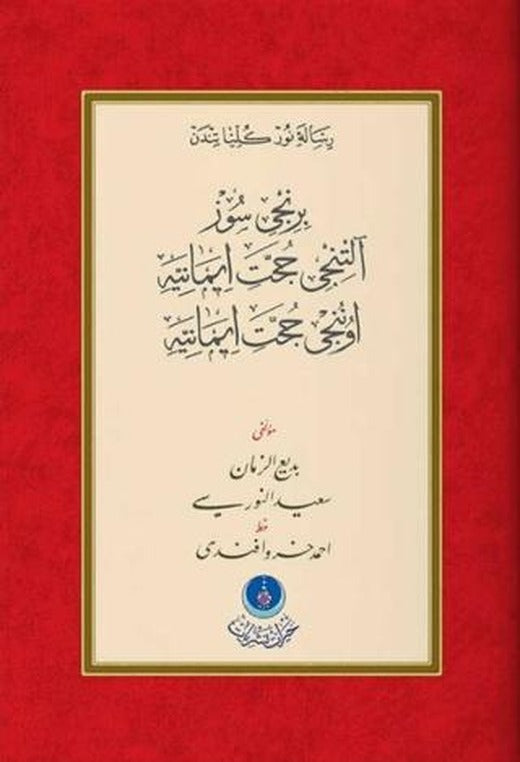 1. Söz Yazı Mektubu 6. Hüccet-i İmaniye 10. Hüccet-i İmaniye | Hayrat Neşriyat (Ciltsiz)