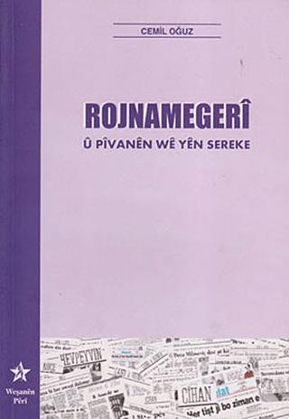 Rojnamegeri u Pivanen We Yen Sereke