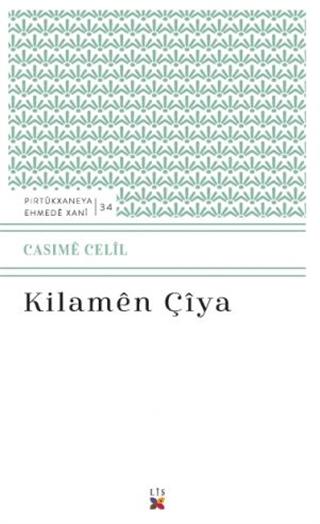 Kilamen Çiya