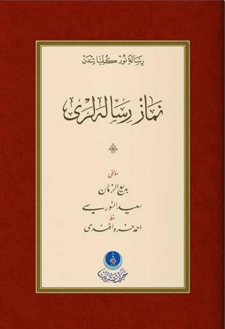 Namaz Risaleleri (Gölgeli - Yazı Eseri)
