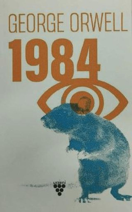 1984