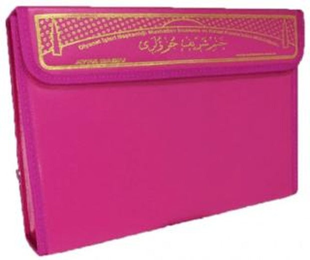 Otuz Cüz Kur'an-i Kerim (Mühürlü, Cami Boy) - 236 Pembe