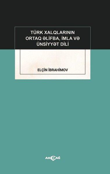 Türk Xalqlarinin Ortaq Elifba İmla ve Ünsiyyet Dili | Akçağ Yayınları (İnce Kapak) - Resim 1