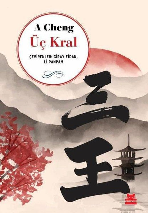 Üç Kral | Kırmızı Kedi (İnce Kapak)