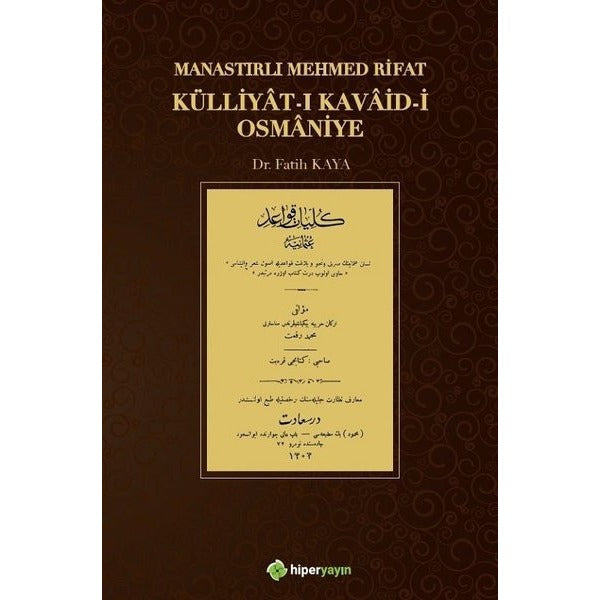 Külliyat-ı Kavaid-i Osmaniye | Hiperlink (İnce Kapak)