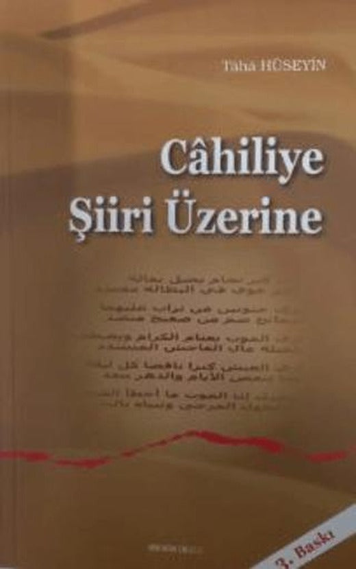 Cahiliye Şiiri Üzerine | Ankara Okulu Yayınları (Ciltsiz)