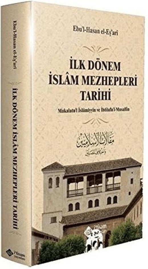 İlk Dönem İslam Mezhepleri Tarihi