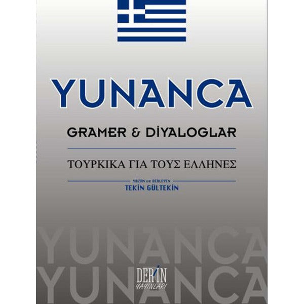Yunanca Gramer ve Diyaloglar | Derin Yayınları (İnce Kapak)