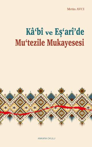 Kâ‘bî ve Eş‘arî’de Mu‘tezile Mukayesesi | Ankara Okulu Yayınları (Ciltsiz) - Resim 1