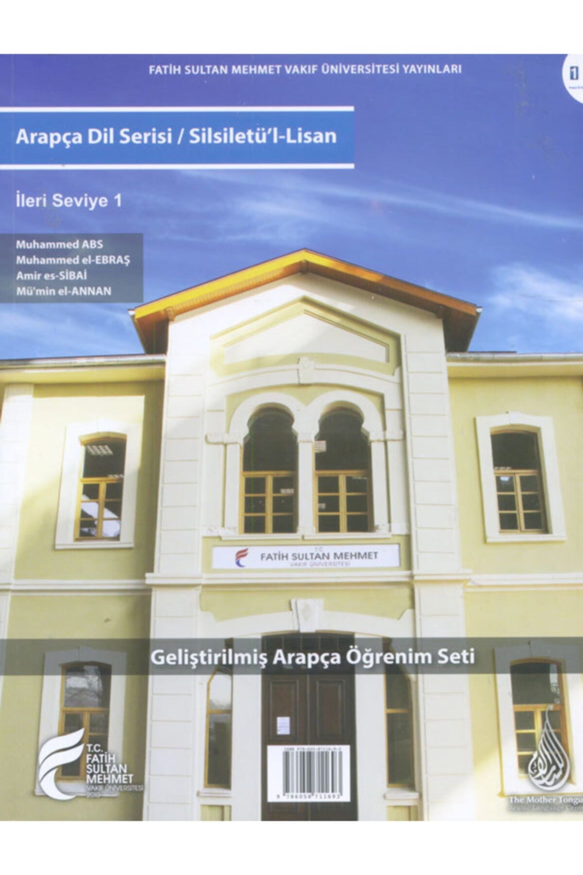 Arapça Dil Serisi / Silsiletü'l-lisan & Ileri Seviye 1 kitap kapağı