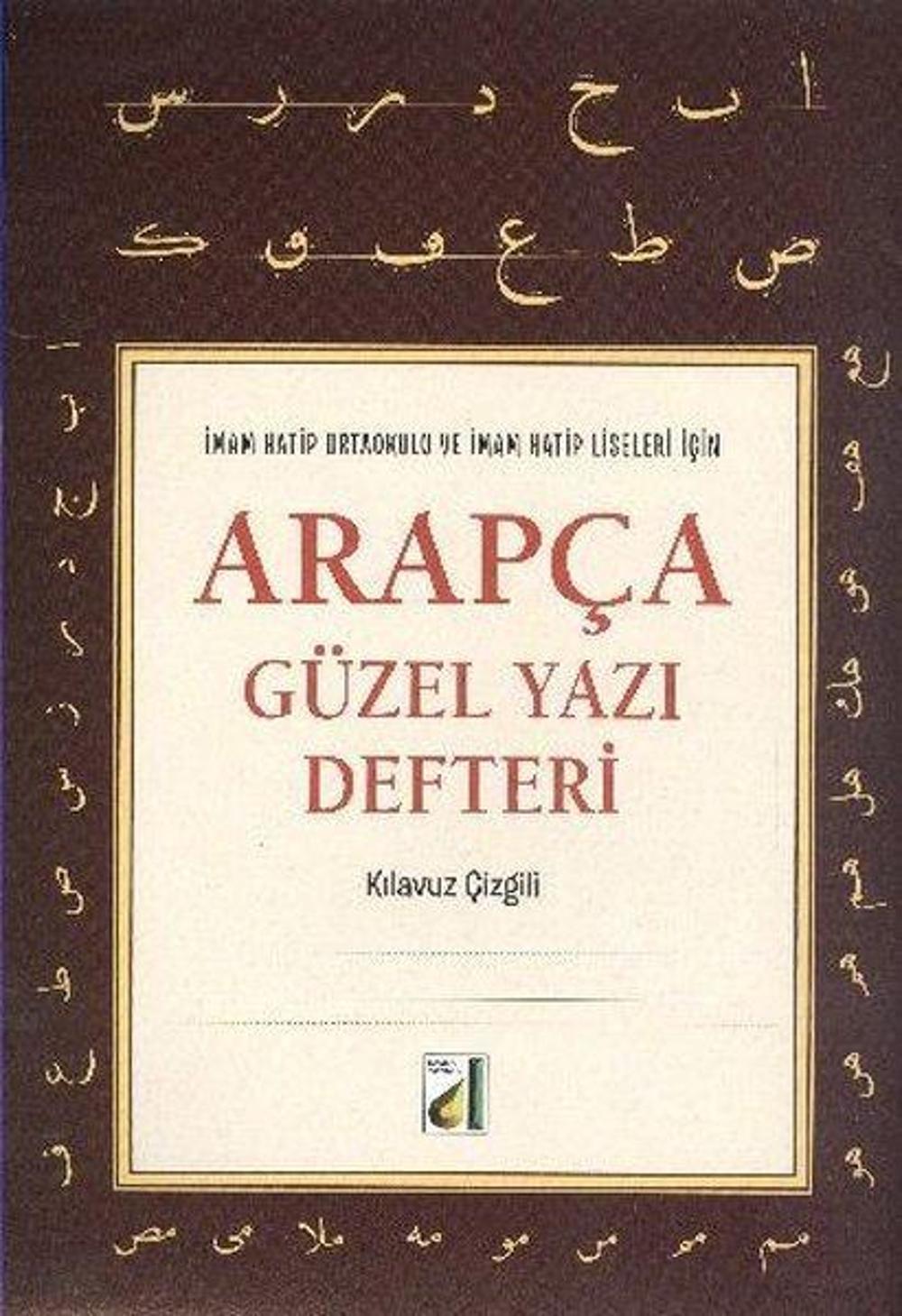 Arapça Güzel Yazı Defteri - Kılavuz Çizgili | Damla Yayınevi