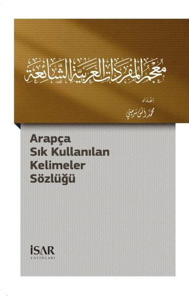 Arapça Sık Kullanılan Kelimeler Sözlüğü - Kolektif kitap kapağı