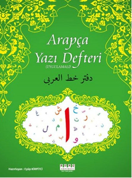 Arapça Yazı Defteri - Eyüp Kirpitçi kitap kapağı