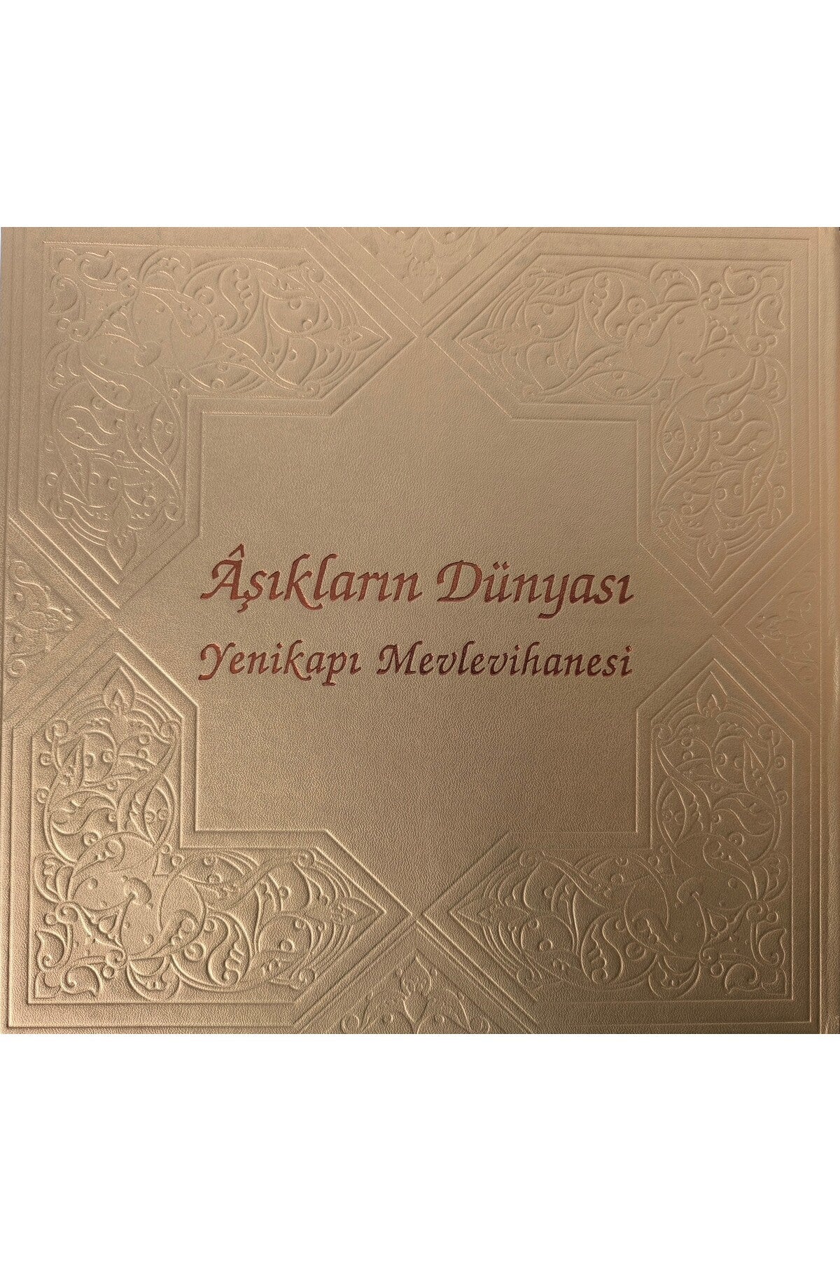 Aşıkların Dünyası / Yenikapı Mevlevihanesi - 4 Cd + 1 Dvd Hediyeli (Prestij Kitap) kitap kapağı