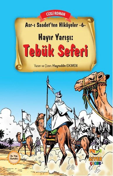 Hayır Yarışı: Tebük Seferi / Asr-ı Saadet'ten Hikayeler 6 - Hayreddin Ekmen kitap kapağı