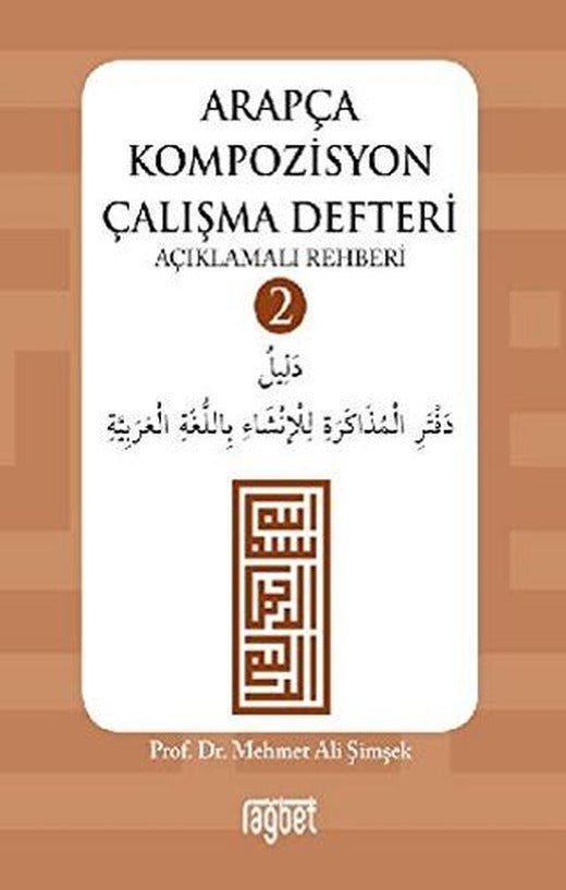 Arapça Kompozisyon Çalışma Defteri 2 | Rağbet Yayınları (Ciltsiz)