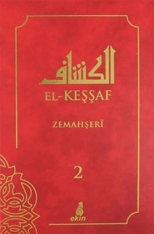 El-Keşşaf 2. Cilt