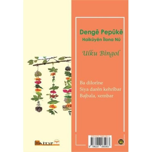 Denge Pepüke