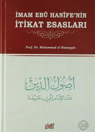 İmam Ebu Hanife’nin İtikat Esasları | Guraba Yayınları (Ciltli) - Resim 1