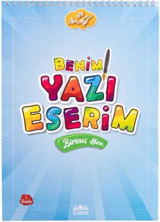 Benim Yazı Eserim - Birinci Söz | Süeda Basım Yayın (Ciltsiz)