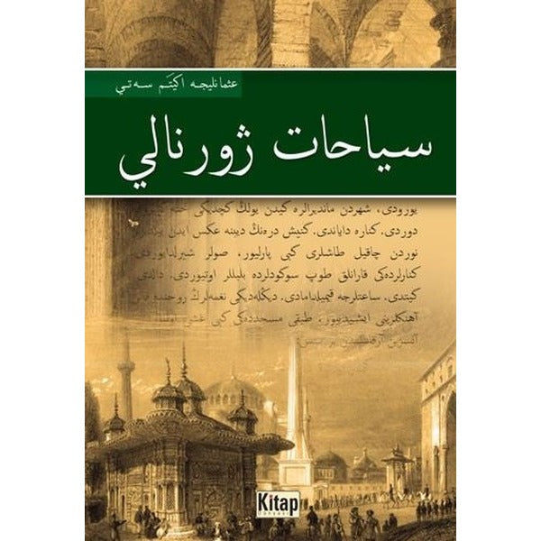 Seyahat Jurnali-Osmanlıca | Kitap Dünyası (İnce Kapak)
