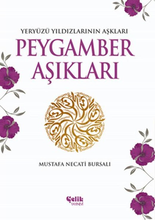 Yeryüzü Yıldızlarının Peygamber Aşıkları | Çelik Yayınevi (e-Kitap)
