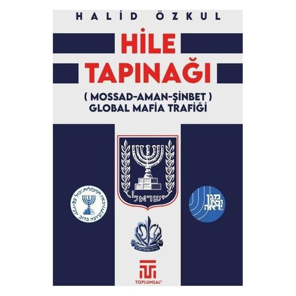 Hile Tapınağı (MOSSAD - Aman - Şinbet) Global Mafia Trafiği | Toplumsal Kitap (İnce Kapak)
