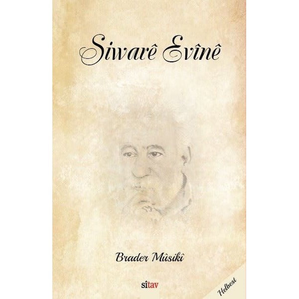 Siware Evine