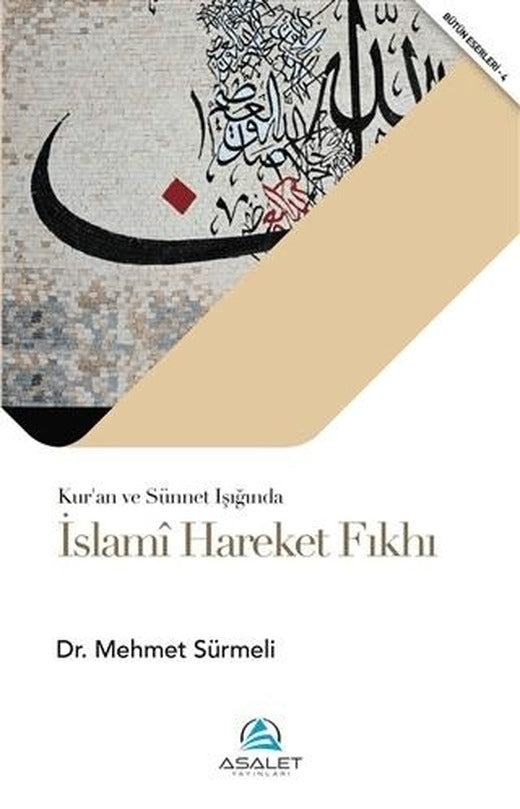 Kur'an ve Sünnet Işığında İslami Hareket Fıkhı
