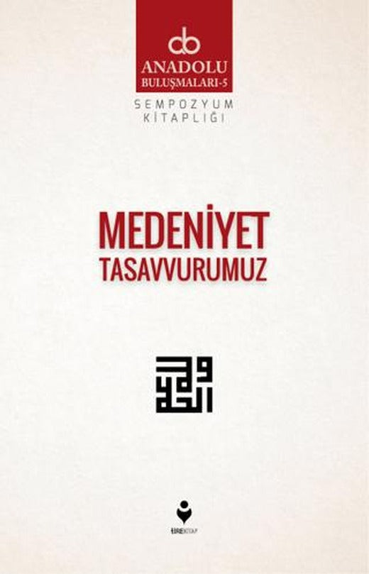 Medeniyet Tasavvurumuz