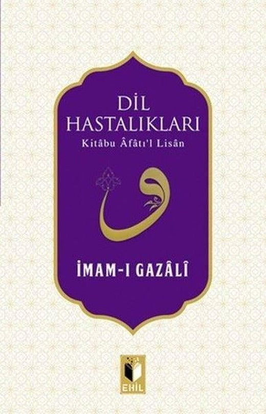 Dil Hastalıkları | Ehil (İnce Kapak)