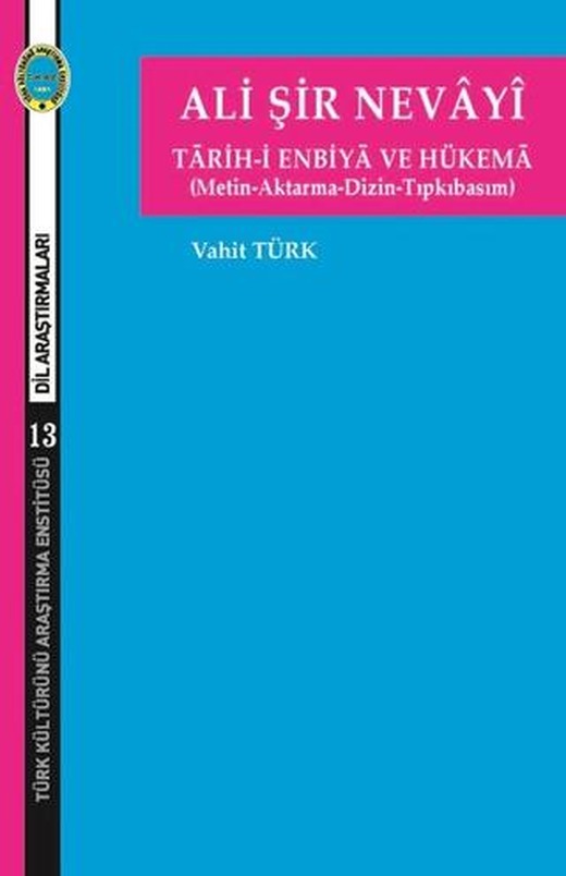Ali Şir Nevayi - Tarih-i Enbiya ve Hükema (Metin-Aktarma-Dizin-Tıpkıbasım)