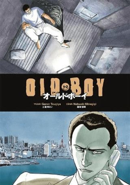 Oldboy 1-2 Cilt | Gerekli Şeyler Yayıncılık (Ciltsiz)