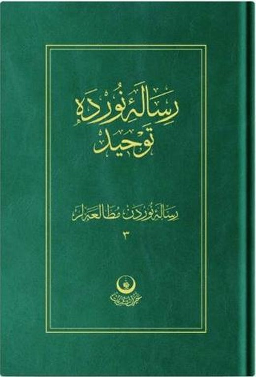 Risale-i Nur'dan Mütalaalar 3 (Risale-i Nur'da Tevhid)