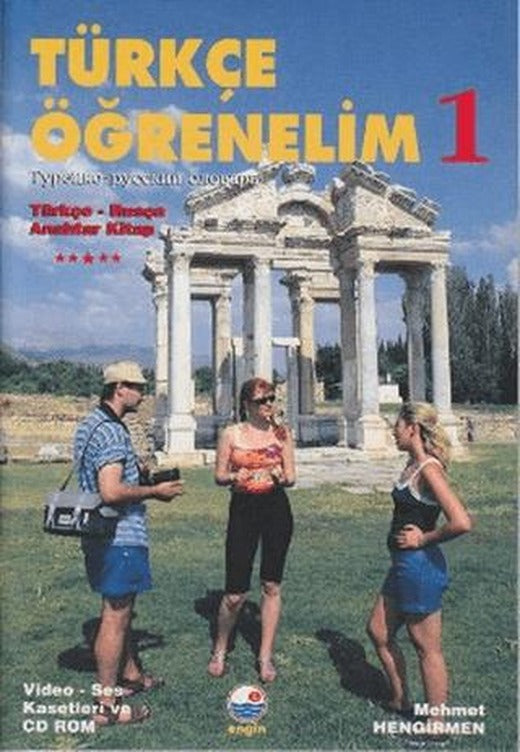 Türkçe Öğrenelim 1 / Glossar Türkisch - Deutsch | Engin Yayınevi (Ciltsiz)