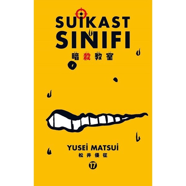 Suikast Sınıfı 17.Cilt | Gerekli Şeyler (İnce Kapak)