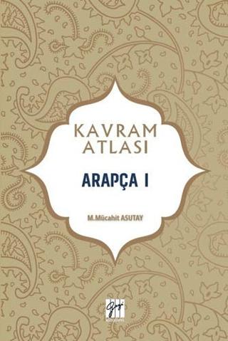 Arapça 1 - Kavram Atlası | Gazi Kitabevi (Ciltsiz) - Resim 1