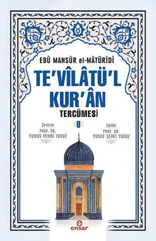 Te'vilatü'l Kur'an Tercümesi - 8