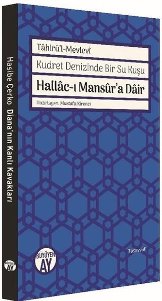 Hallac-ı Mansur’a Dair