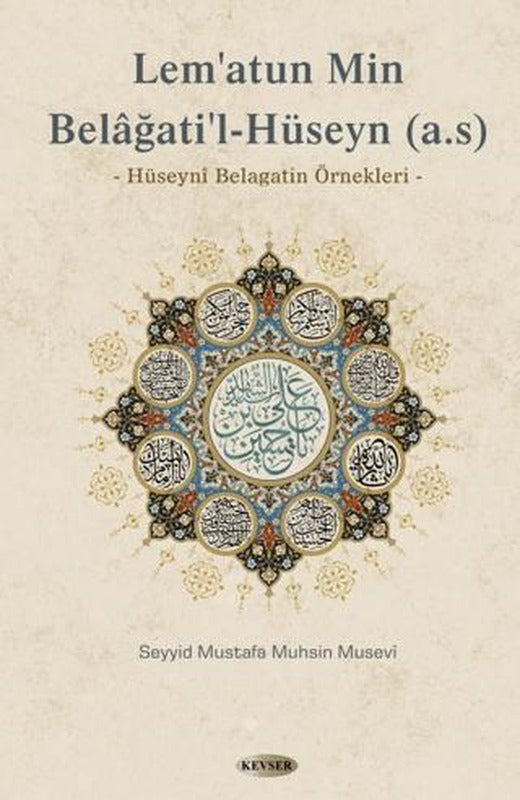 Lem’atun Min Belağati’l- Hüseyn (a.s)