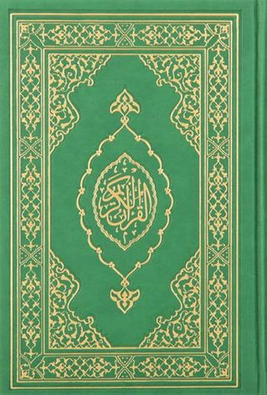 Kuranı Kerim Orta Boy Termo Deri Yeşil | Türkiye Diyanet Vakfı Yayınları (Ciltsiz)