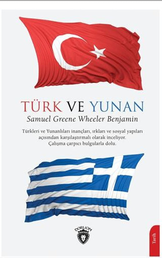 Türk ve Yunan | Dorlion Yayınları (Ciltsiz)