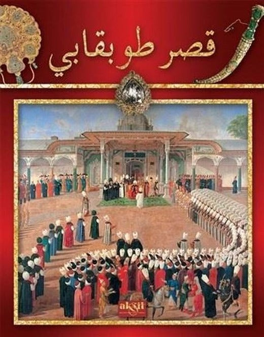 Topkapı Sarayı-Arapça | Akşit Yayıncılık (Ciltli)