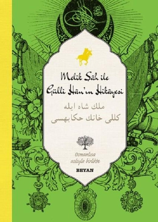 Melik Şah ile Gülli Han'ın Hikayesi | Beyan Yayınları (Ciltli)