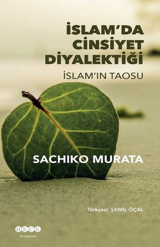 İslam'da Cinsiyet Diyalektiği | Hece Yayınları (İnce Kapak)