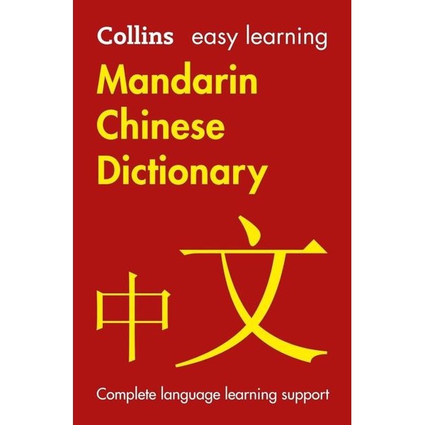 Collins Easy Learning - Easy Learning Mandarin Chinese Dictionary: Trusted support for learning | Harper Collins UK (İnce Kapak)