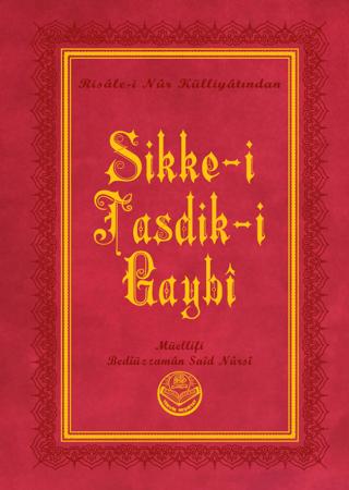 Sikke-i Tasdik-i Gaybî (Büyük Boy) | Tenvir Neşriyat (Ciltli) - Resim 1