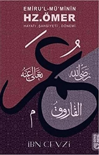 Emiru'l Mü'minin Hz. Ömer - Hayatı, Şahsiyeti, Dönemi