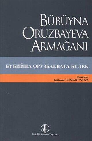 Bübüyna Oruzbayeva Armağanı - Gülzura Cumakunova kitap kapağı